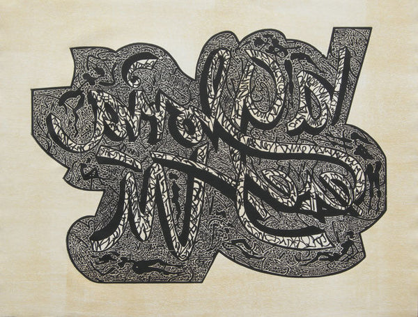 Luis Miguel VALDÉS,  "La gloria eres tú I", Woodcut (VAL226)