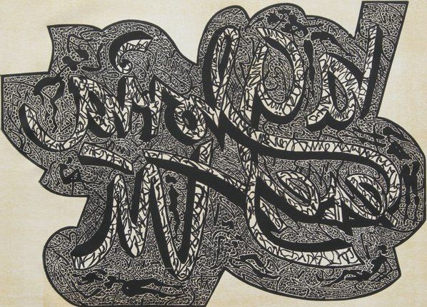 Luis Miguel VALDÉS,  "La gloria eres tú I", Woodcut (VAL226)
