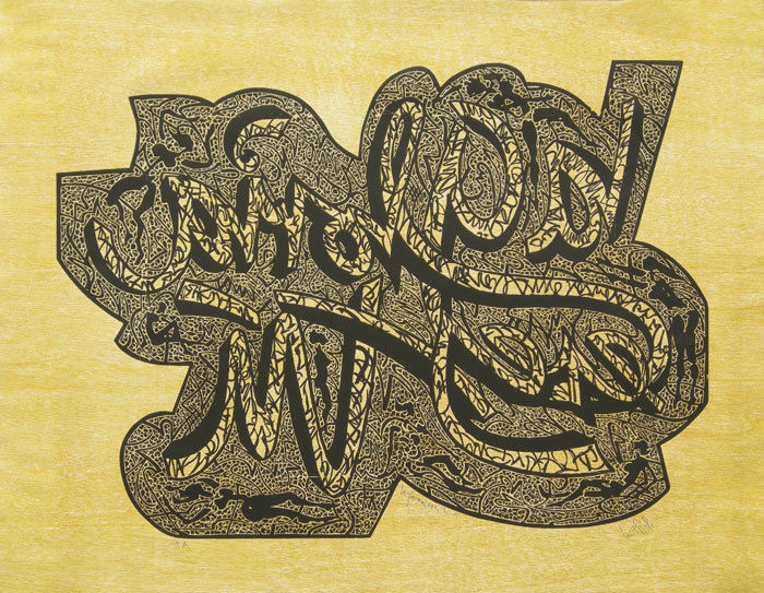 Luis Miguel VALDÉS,  "La gloria eres tú II", Woodcut (VAL227)