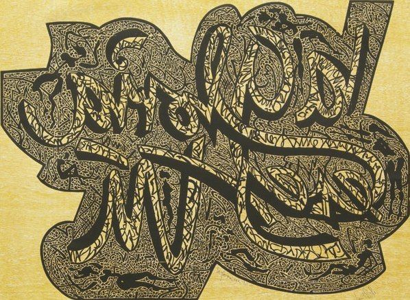 Luis Miguel VALDÉS,  "La gloria eres tú II", Woodcut (VAL227)